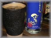 ぶんたん酒.JPG
