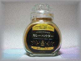 アショカカレー粉.JPG