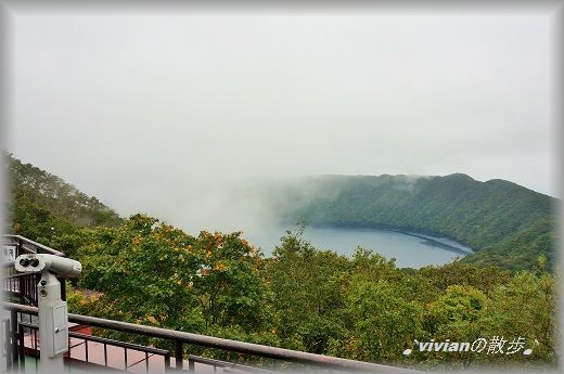 クッタラ湖展望台.jpg