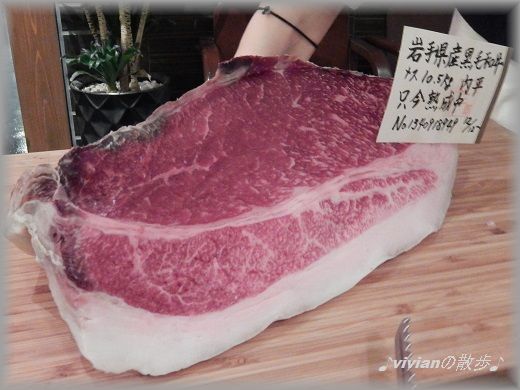 本日の熟成肉.jpg