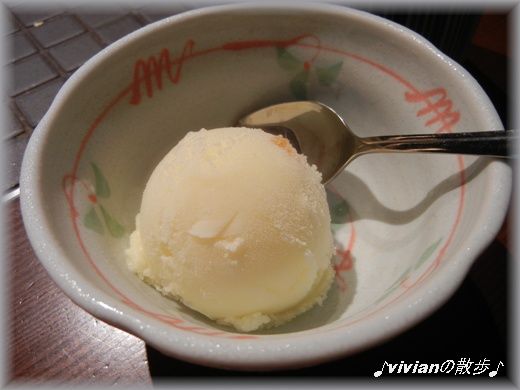 柚子のアイスクリーム.JPG