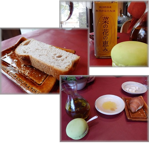 菜の花油と自家製パン.jpg