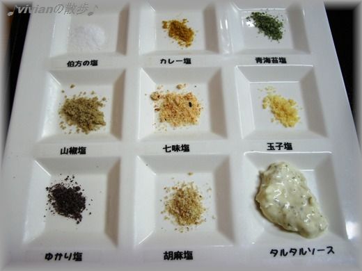９種類の塩.jpg